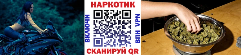 Конопля Тогучин