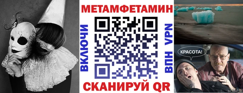 АМФЕТАМИН VHQ мориарти как зайти Тогучин