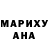 ГЕРОИН гречка Danil Diskant