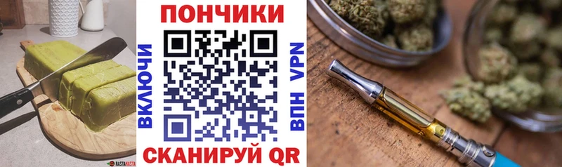 Canna-Cookies марихуана  Тогучин 