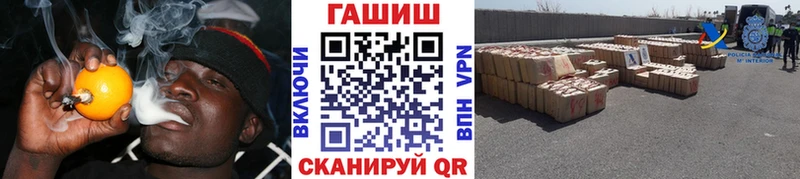 купить Тогучин Гашиш ice o lator