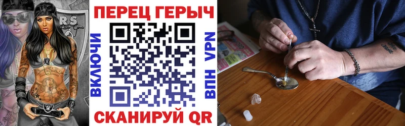 ГЕРОИН Афган  даркнет сайт  Тогучин 