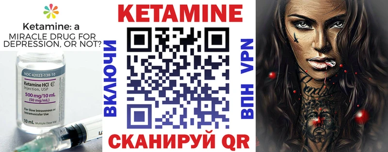 Кетамин VHQ  хочу наркоту  Тогучин 