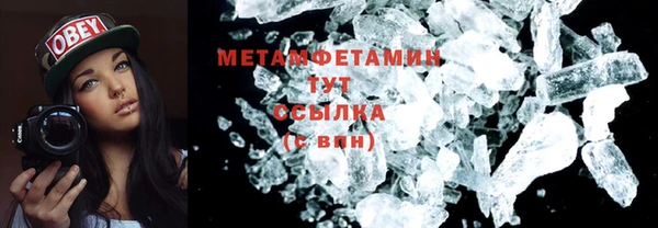 экстази Майский