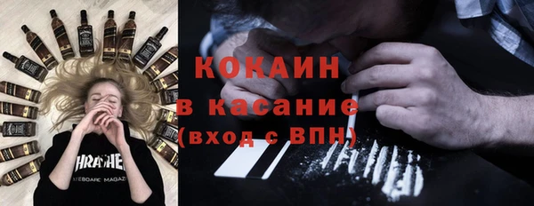 кокаин Снежинск