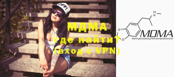 mdpv Магас
