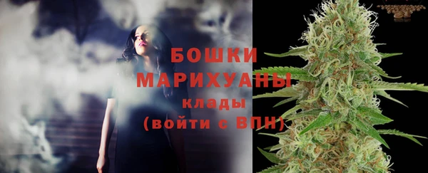 меф Слюдянка