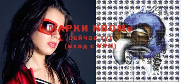 экстази Майский