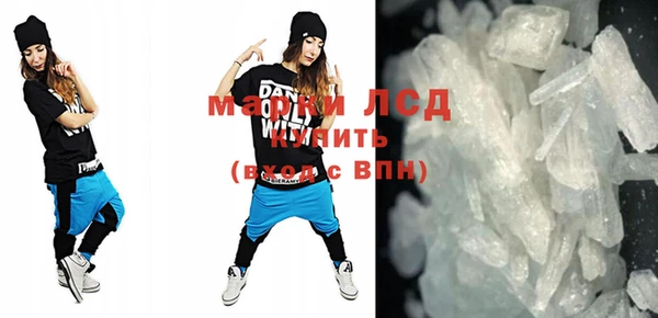 MESCALINE Снежногорск