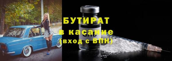 экстази Майский