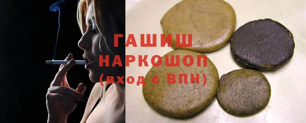 кокаин Снежинск