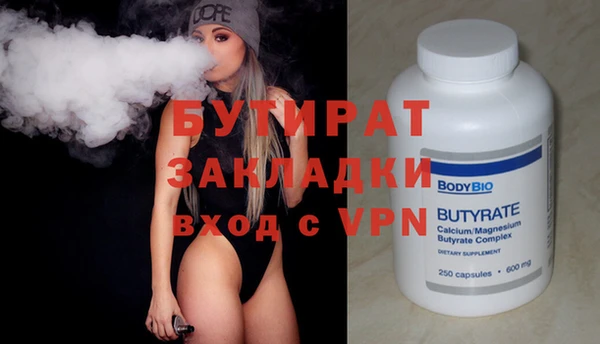 mdma Беслан