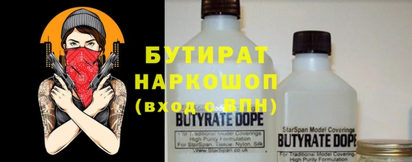 MESCALINE Снежногорск