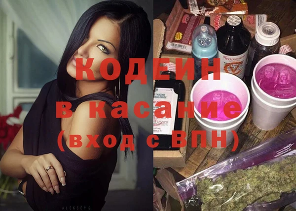 экстази Майский