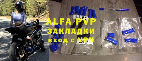 mdpv Магас