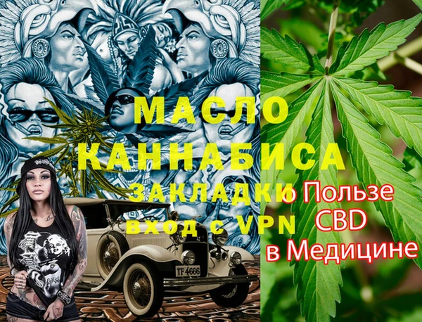кокаин перу Магадан