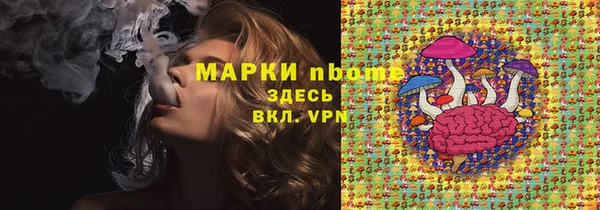 mdpv Магас