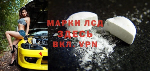 кокаин перу Магадан