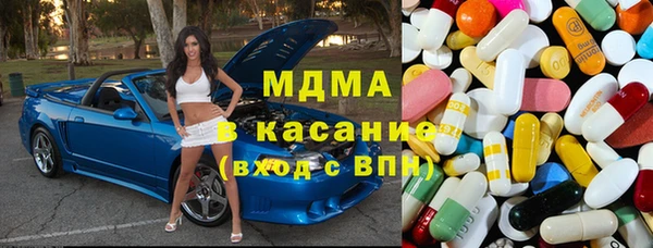 экстази Майский