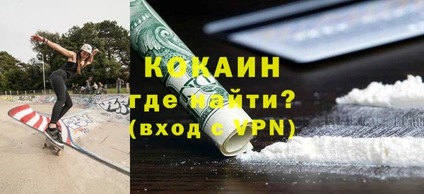 кокаин перу Магадан