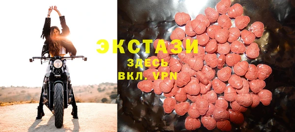 трава Билибино