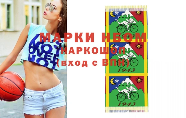 экстази Майский
