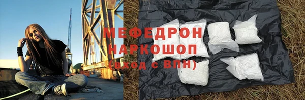 экстази Майский