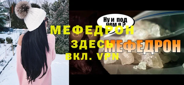 mdpv Магас