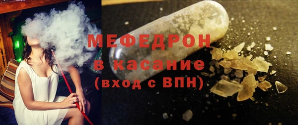 экстази Майский