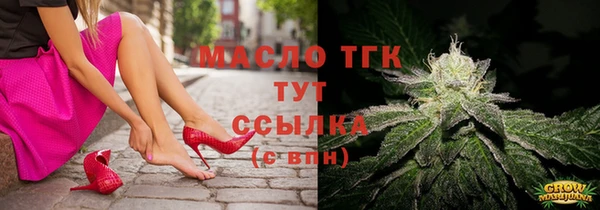 экстази Майский