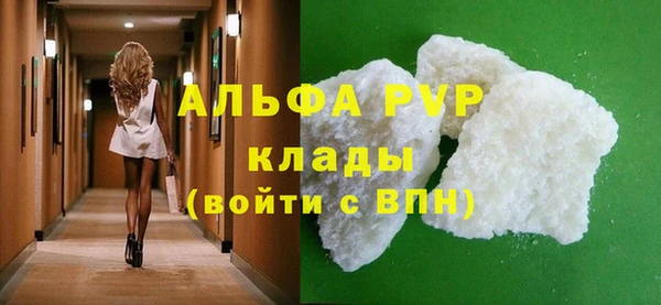 героин Бикин