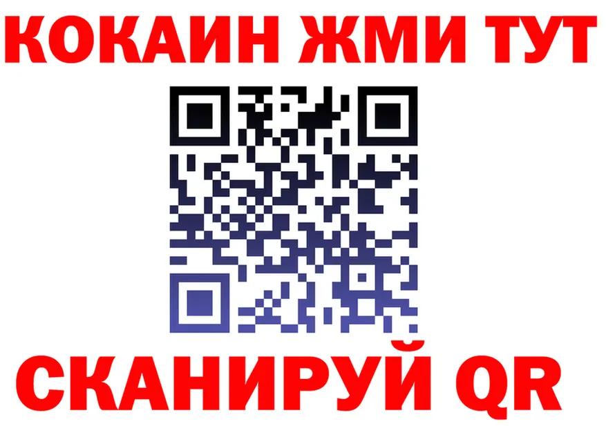 АМФ 98% зеркало это OMG Тогучин