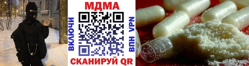 МДМА молли  где найти наркотики  блэк спрут зеркало  Тогучин 
