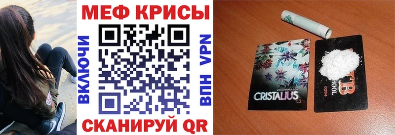 гидра вход  Тогучин  МЕФ мука 