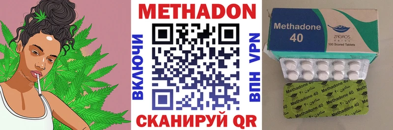 blacksprut ONION Тогучин Метадон мёд