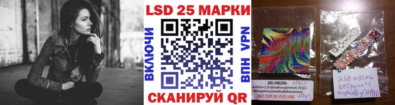 shop официальный сайт  Тогучин  Марки 25I-NBOMe 1500мкг  купить наркоту  hydra маркетплейс 