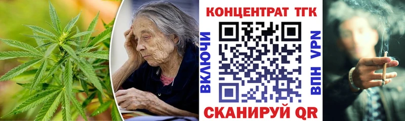 купить наркотики цена  Тогучин  Дистиллят ТГК Wax 